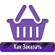 Обзоры планов эвакуации в Коломне