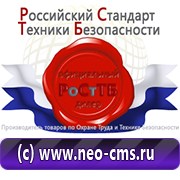 Обзоры планов эвакуации в Коломне